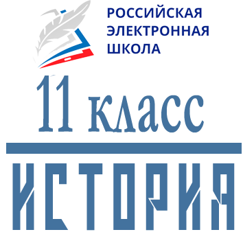 Карта юность рэш